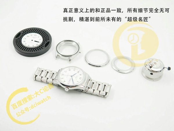 文章附图